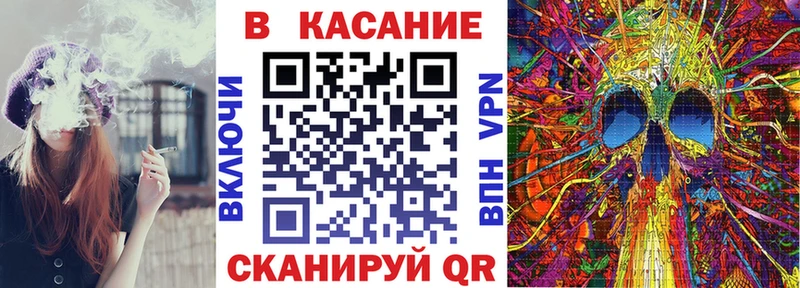 Меф мяу мяу Харовск