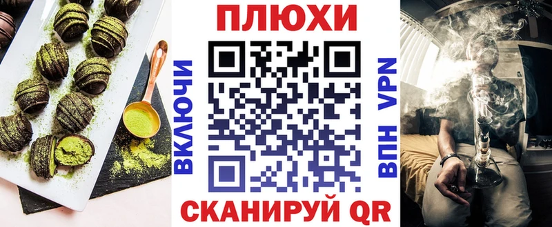Cannafood конопля Харовск