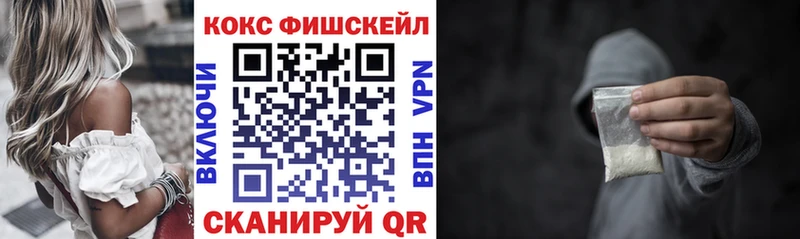 цена наркотик  Харовск  маркетплейс какой сайт  Кокаин VHQ 