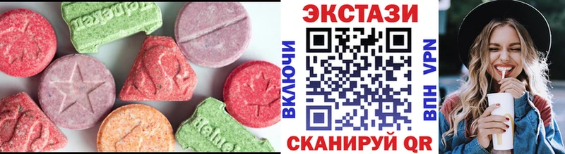 Ecstasy TESLA Харовск
