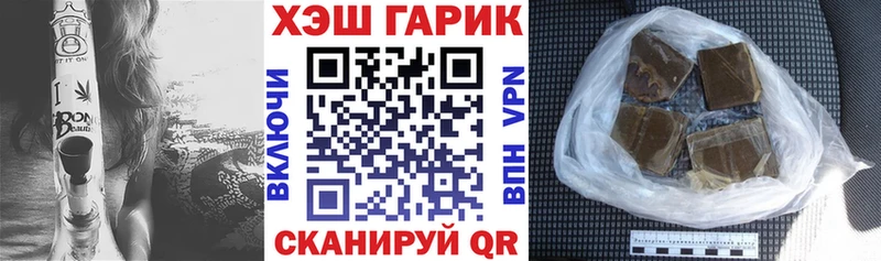 ГАШ hashish Харовск