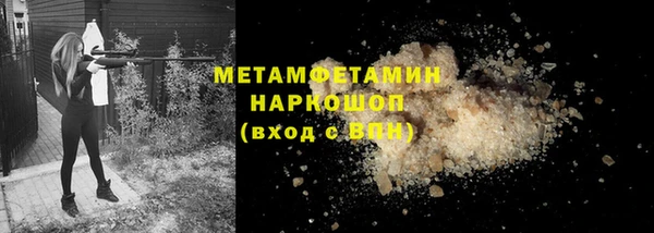 ГАЛЛЮЦИНОГЕННЫЕ ГРИБЫ Арсеньев