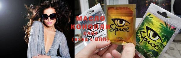 марки lsd Алексеевка