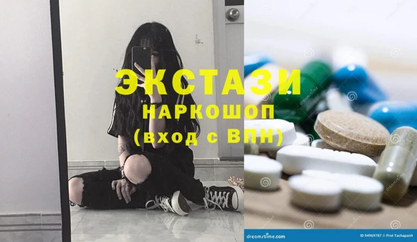 ГАЛЛЮЦИНОГЕННЫЕ ГРИБЫ Арсеньев