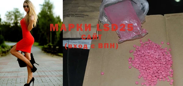 марки lsd Аркадак