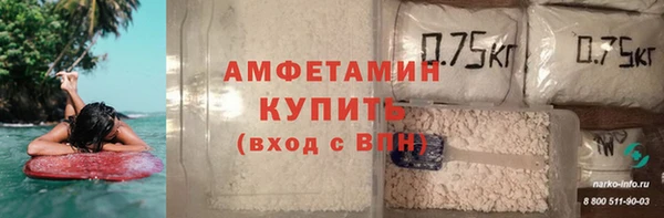 мяу мяу кристалл Армянск