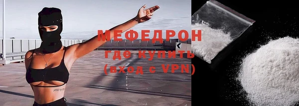 ГАЛЛЮЦИНОГЕННЫЕ ГРИБЫ Арсеньев
