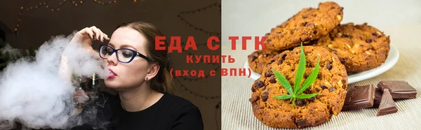 ГАЛЛЮЦИНОГЕННЫЕ ГРИБЫ Арсеньев