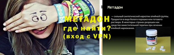ГАЛЛЮЦИНОГЕННЫЕ ГРИБЫ Арсеньев
