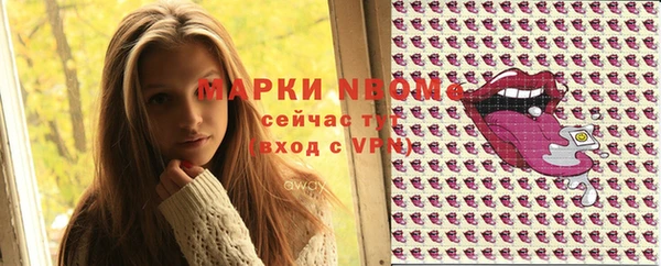 стафф Тихорецк