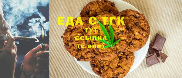 мяу мяу кристалл Армянск