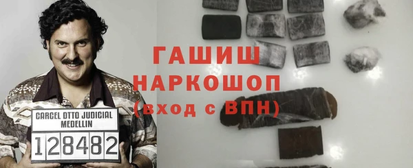 ГАЛЛЮЦИНОГЕННЫЕ ГРИБЫ Арсеньев