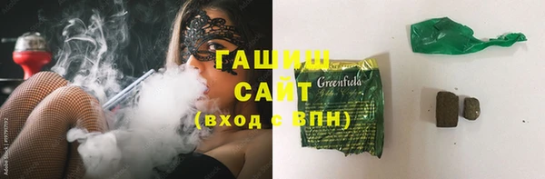 мяу мяу кристалл Армянск