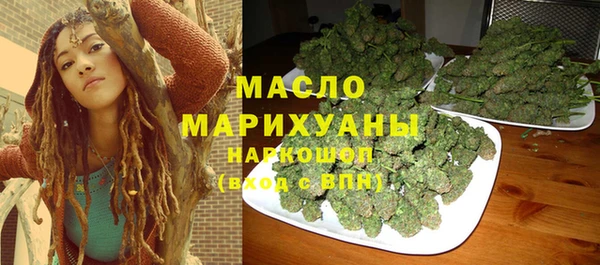 ГАЛЛЮЦИНОГЕННЫЕ ГРИБЫ Арсеньев
