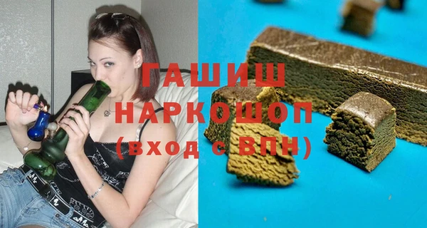 мяу мяу кристалл Армянск