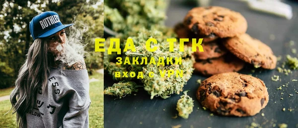 ГАЛЛЮЦИНОГЕННЫЕ ГРИБЫ Арсеньев