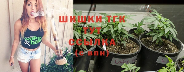 мяу мяу кристалл Армянск