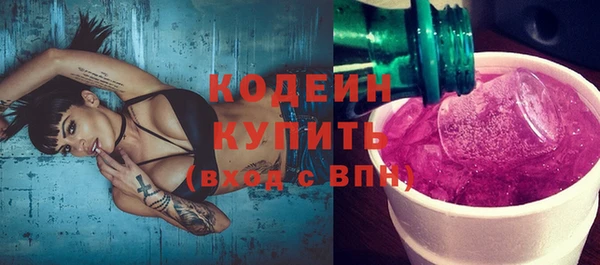 марки lsd Аркадак