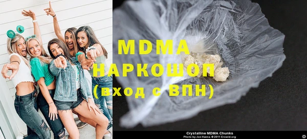 мяу мяу кристалл Армянск