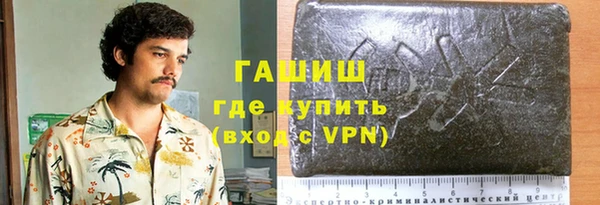 марки lsd Аркадак