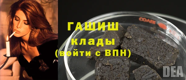 марки lsd Аркадак