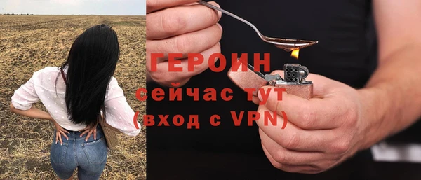 ГАЛЛЮЦИНОГЕННЫЕ ГРИБЫ Арсеньев