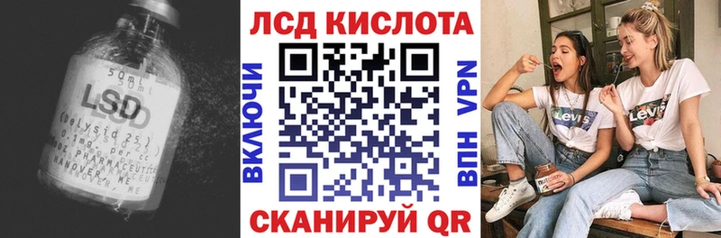 где можно купить   Харовск  Лсд 25 экстази ecstasy 
