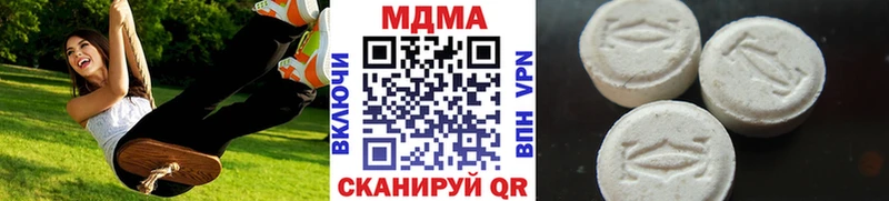 МДМА кристаллы  Харовск 