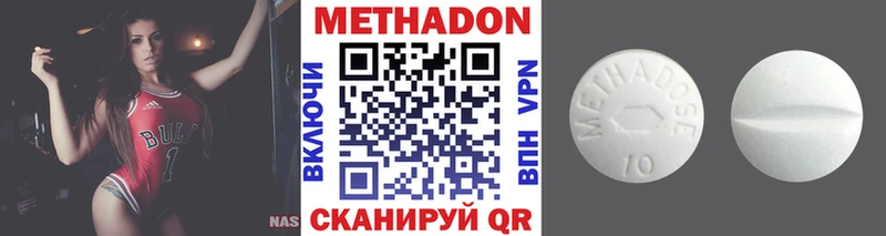МЕТАДОН мёд  Харовск 