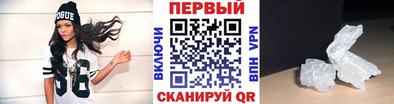 купить наркотик Харовск МЕТАМФЕТАМИН пудра