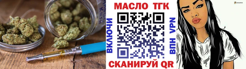 omg маркетплейс купить наркоту Харовск Дистиллят ТГК вейп с тгк