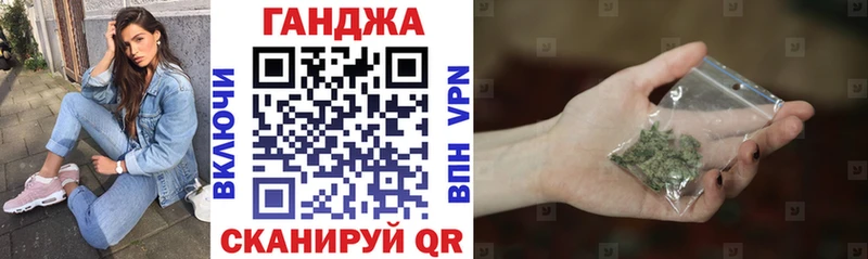 Каннабис план  Харовск 